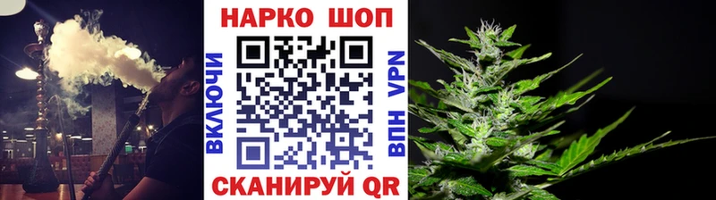 Наркота Цимлянск Конопля  Alpha PVP  Гашиш  Мефедрон  Галлюциногенные грибы  КОКАИН 