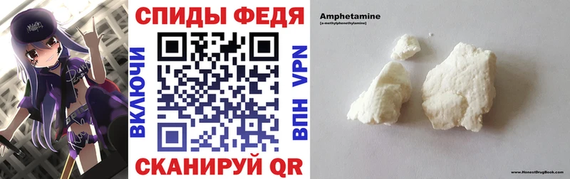 как найти закладки  ОМГ ОМГ зеркало  Amphetamine Premium  Цимлянск 