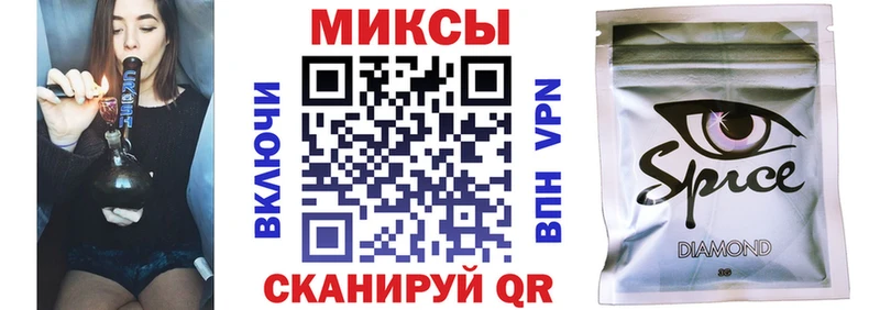 МЕГА как зайти  Цимлянск  БУТИРАТ бутандиол 