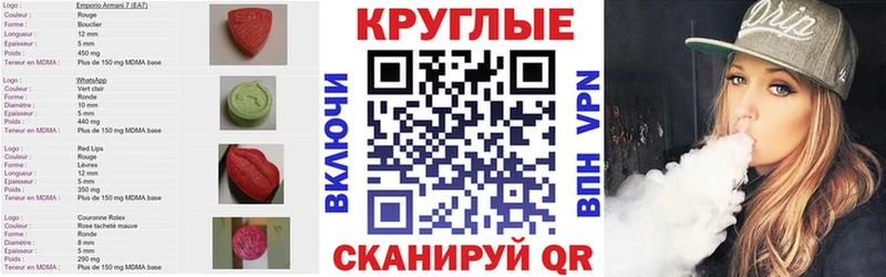Экстази 99%  дарнет шоп  Цимлянск 