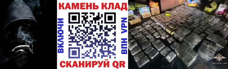 гидра маркетплейс  Цимлянск  ГАШ хэш 