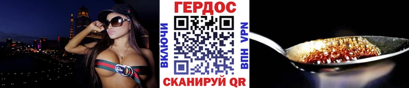 ОМГ ОМГ ссылки  Цимлянск  Героин Heroin  где продают наркотики 