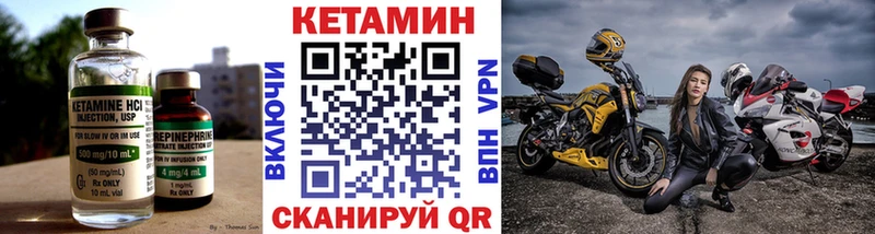 КЕТАМИН ketamine  купить  сайты  Цимлянск 