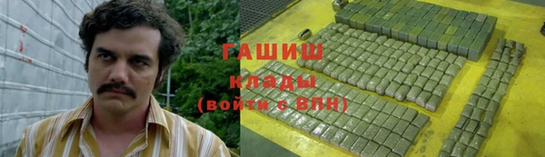 дистиллят марихуана Приозерск
