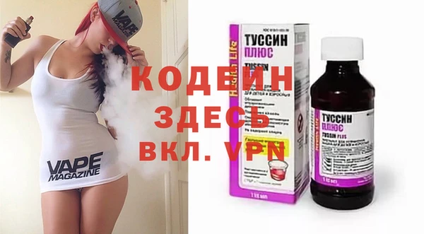 эйфоретик Протвино