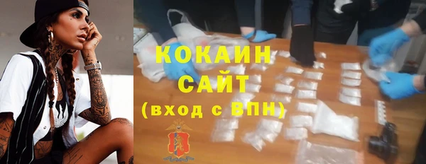 дистиллят марихуана Абаза
