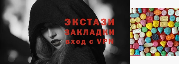 гашишное масло Алексин