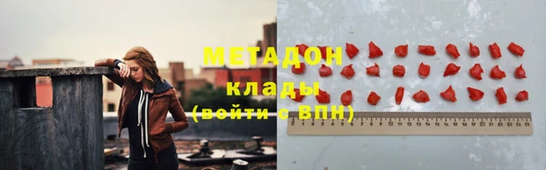 гашишное масло Алексин