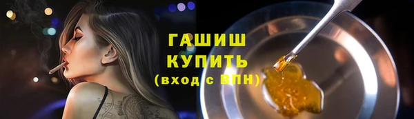 гашишное масло Алексин