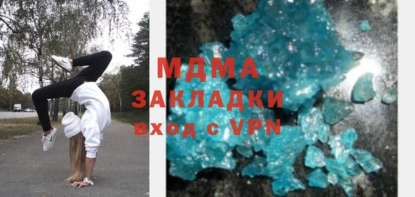 гашишное масло Алексин