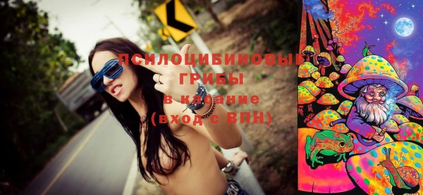 кокаин VHQ Абинск