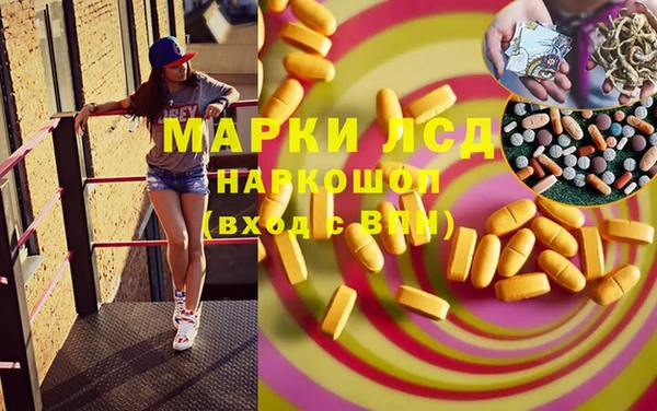 гашишное масло Алексин