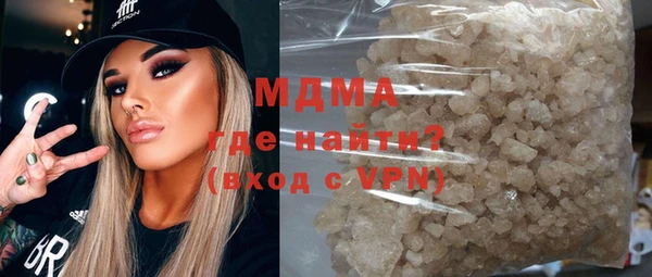 спайс Абдулино
