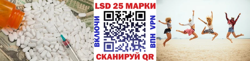 ЛСД экстази кислота  Цимлянск 