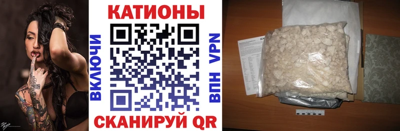 Мефедрон VHQ  Цимлянск 