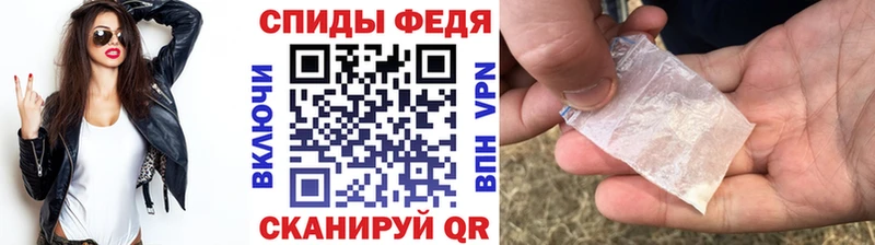 МЕТАМФЕТАМИН кристалл  мега ССЫЛКА  Цимлянск  купить наркотики цена 