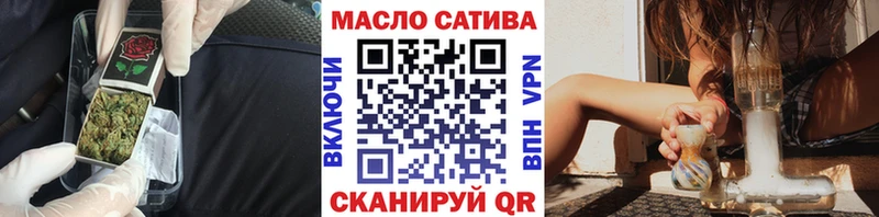 ТГК THC oil  blacksprut ONION  Цимлянск  цена наркотик 