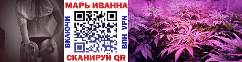 ОМГ ОМГ зеркало  Цимлянск  Канабис марихуана  где можно купить наркотик 